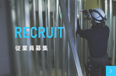 bnr_recruit_half